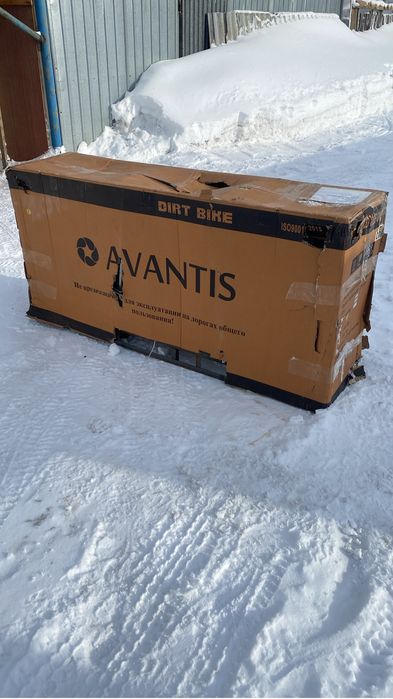 Avantis FX LUX 250