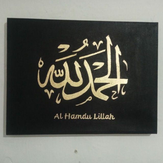 Хаттолик ва арт каллиграфия дарслари. Исломий картиналар.