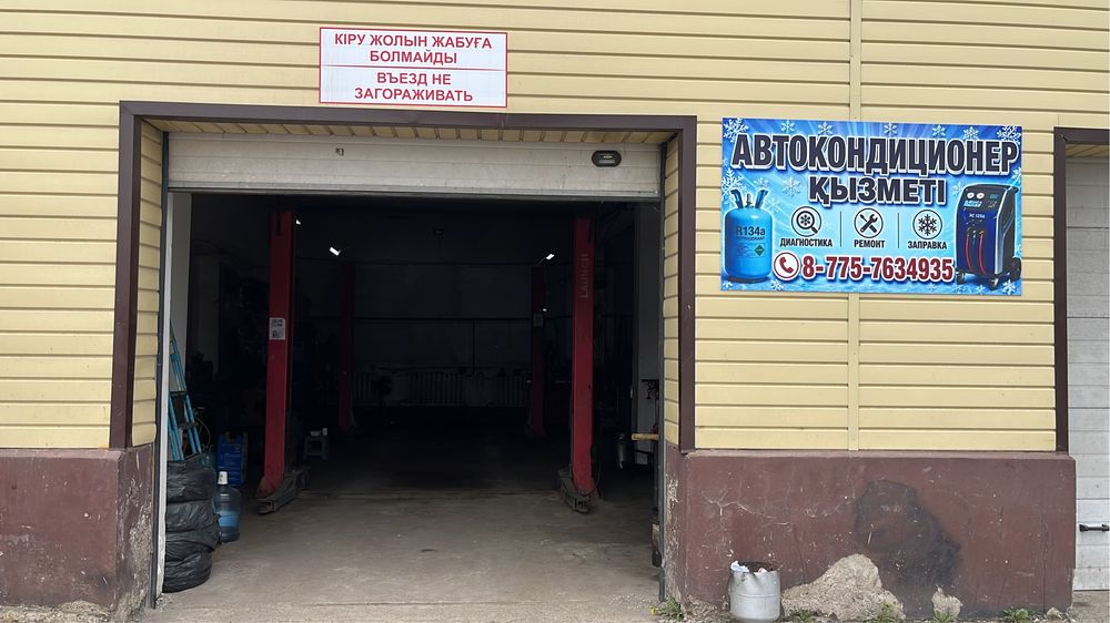 Мойка радиаторов