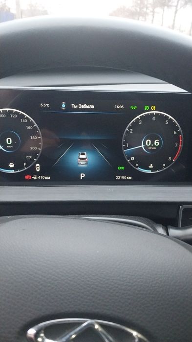 Чери тиго7 промакс 24г