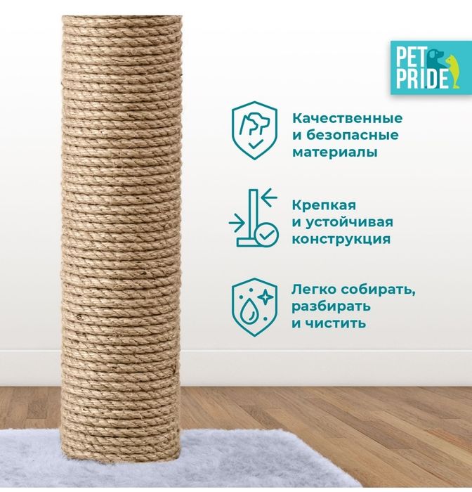 Когтеточка для кошек