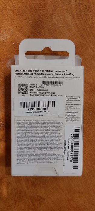 Bluetooth-трекер Samsung Galaxy SmartTag (EI-T5300), оригинал