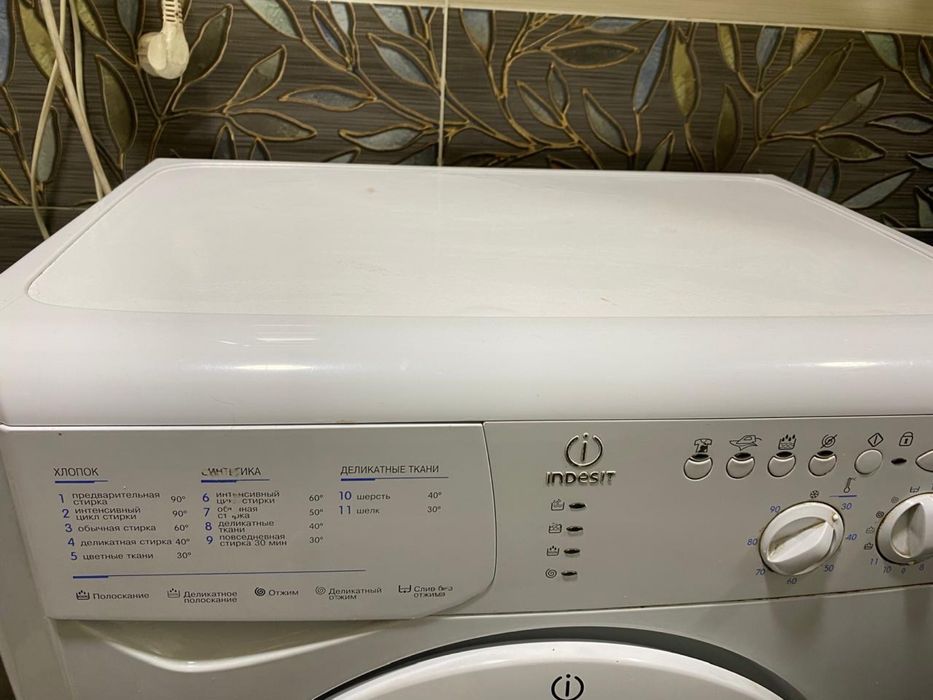 Стиральная машина indesit