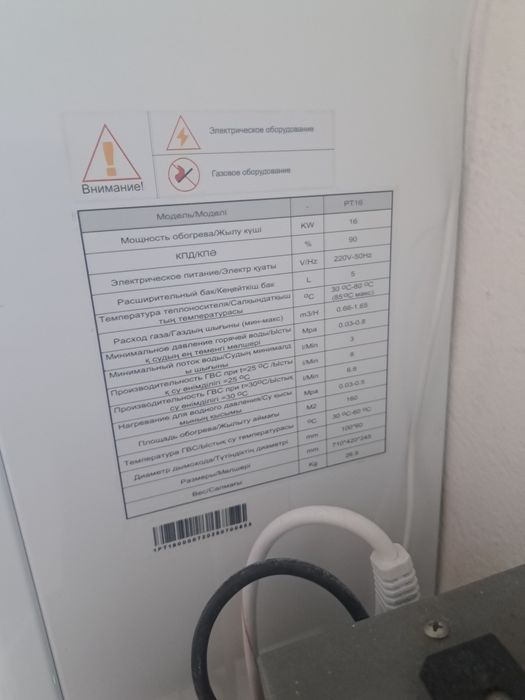 Кател сатылады  160000