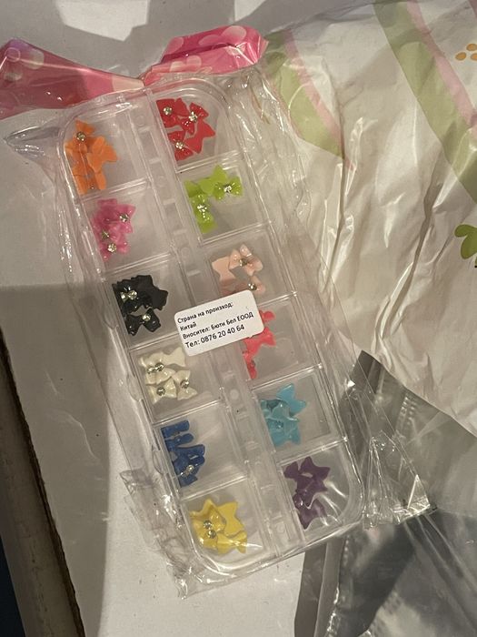 Декорации за нокти