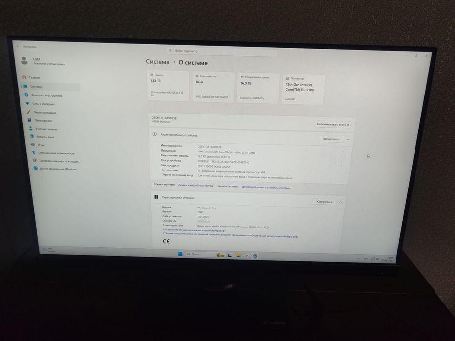 Продам компьютер