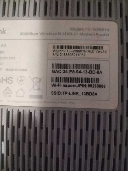 Продается роутер для интернета