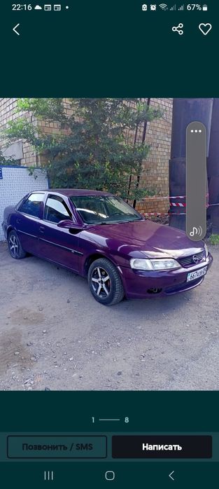 Продаю Опель Вектра