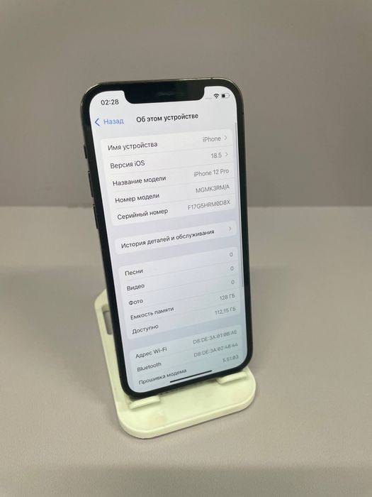 iPhone 12 Pro 128 гб / #СР022763