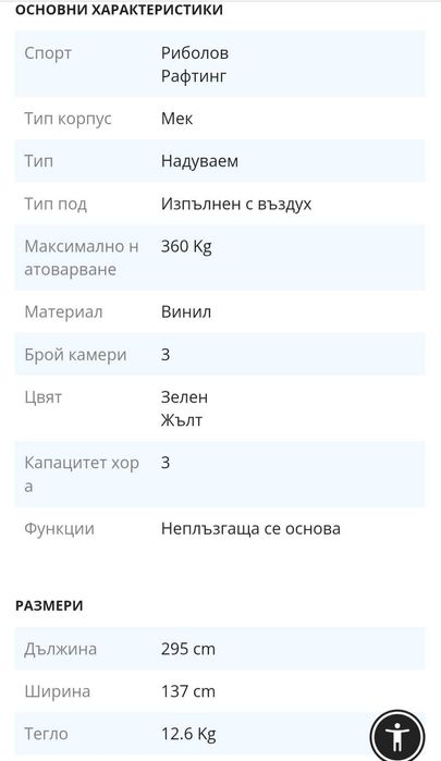Надуваема лодка Intex Seahawk 3