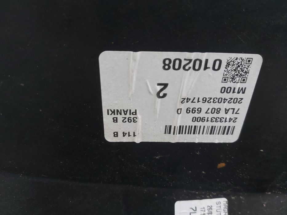 Грил решетка Vw T6