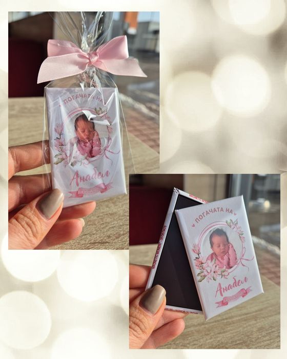 Подаръци за гости