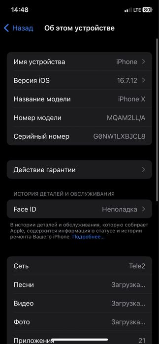 Продам Айфон 10 256 гб черный