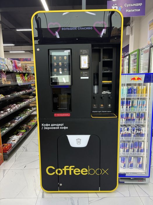 Готовый бизнес.