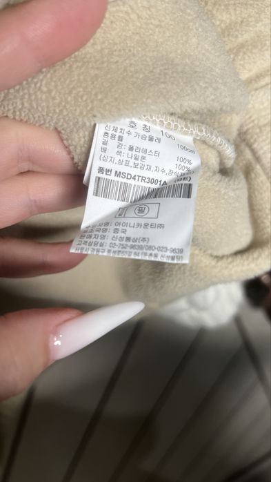 Толстовка из Кореи