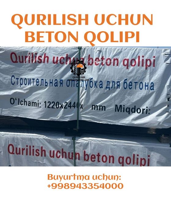 Qurilish uchun beton qolipi (Опалубка)