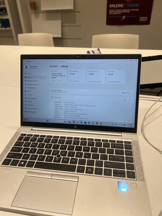 HP intel core vPRO i5