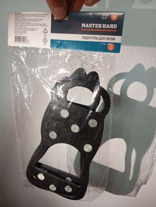 Продам Новую Обувь