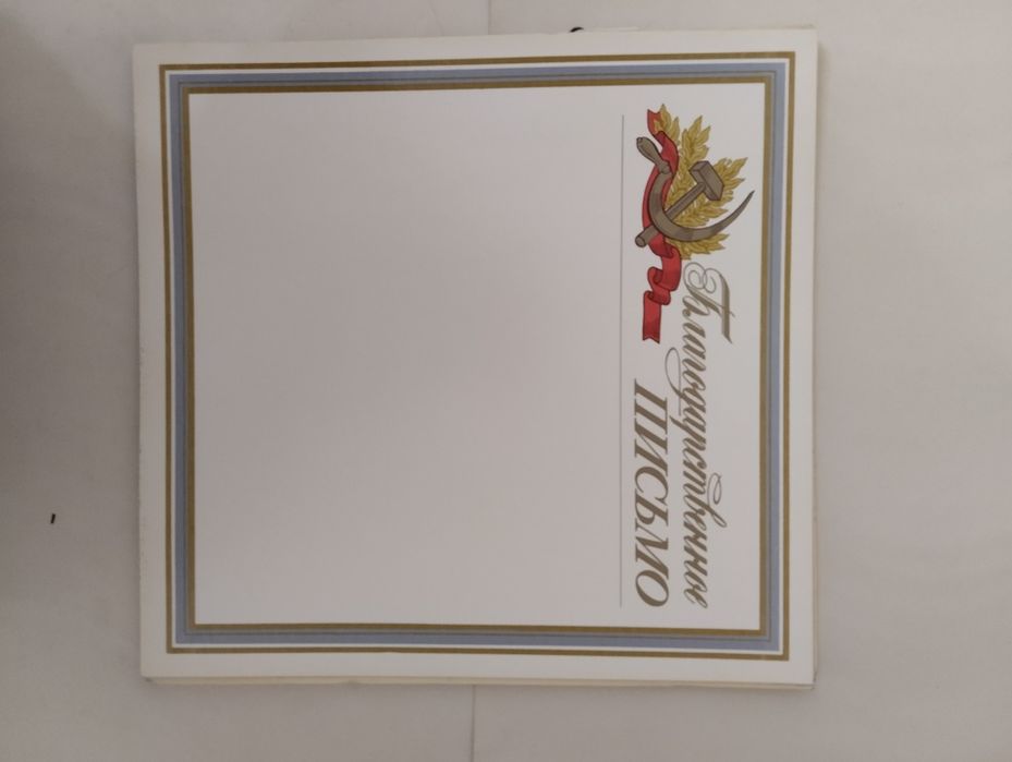 Книжки детские грамоты