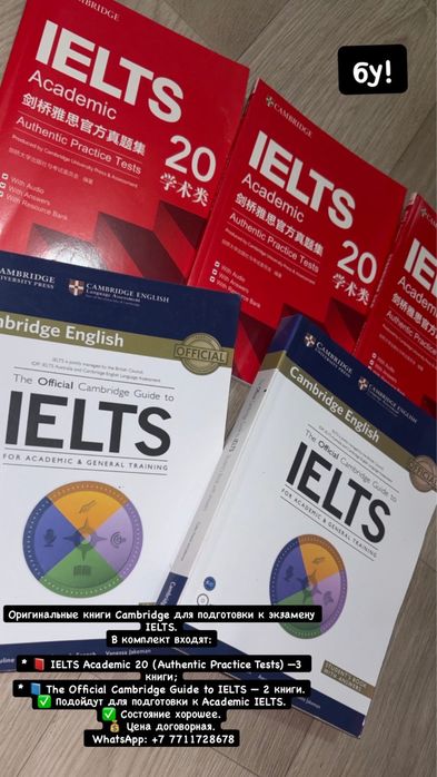 ielts cambridge books