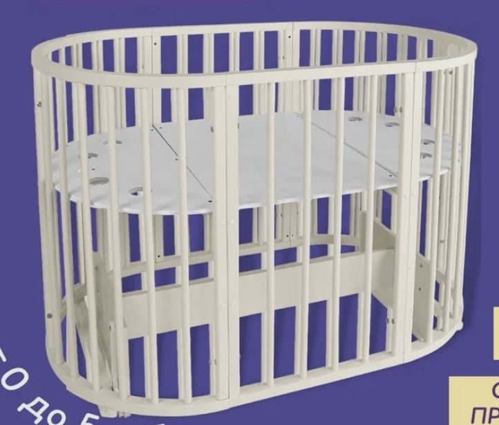 СРОЧНО продается кровать для детей