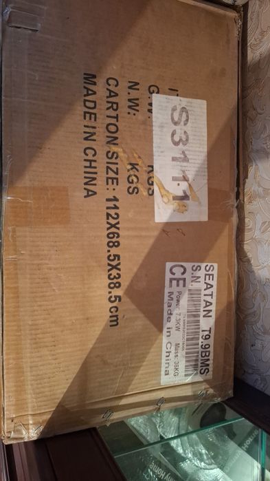 Продам лодку + мотор