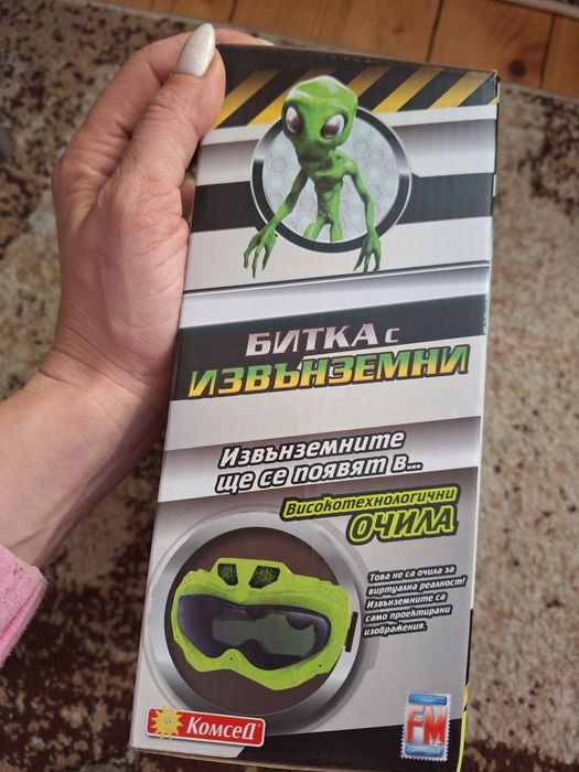 Детски играчки Битка с извънземни  нови 5 плюс