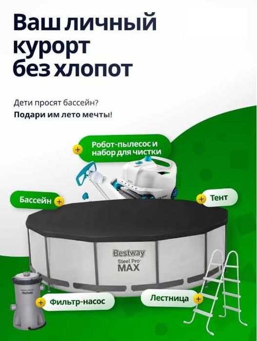 Intex картридж для фильтр-насоса , тип А 29000