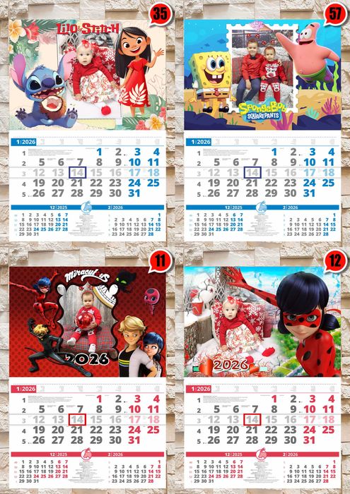 Детски календари 2026 КОЛЕКЦИЯ 1-3