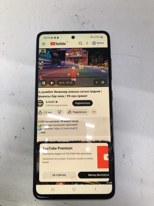 Samsung A51 память 128