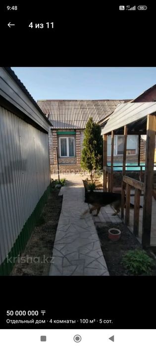 Продам 2 дома на одном участке