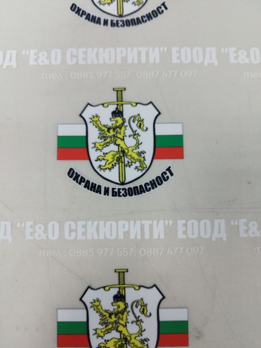 Дтф трансфери, dtf печат, щампи за дрехи