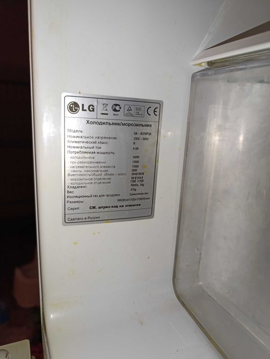 Холодильник LG GA-B379PQA