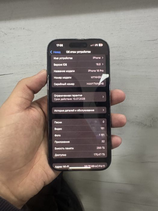 Iphone 16 Pro 256 97% yomks