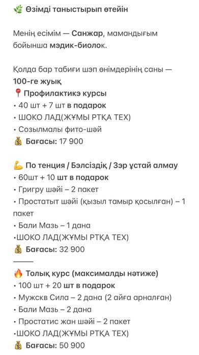 Алтын коныз майский жук