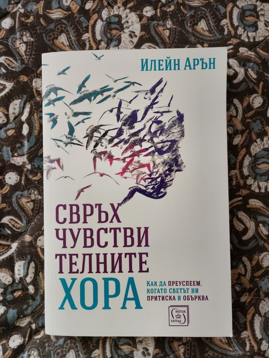 Книги - Психология