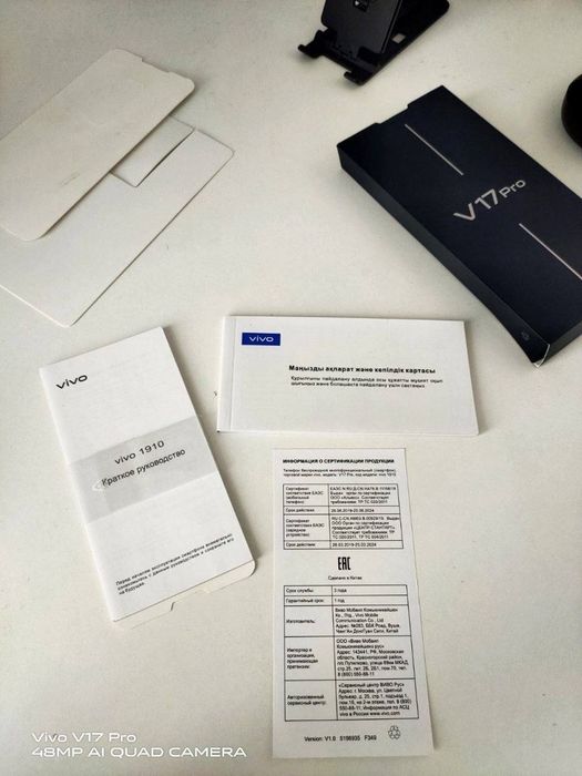 Vivo v17pro обмен