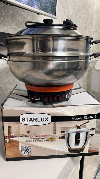 Казан электрический