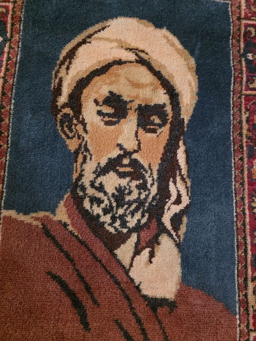 Ковёр  абу-али-ибин-сино