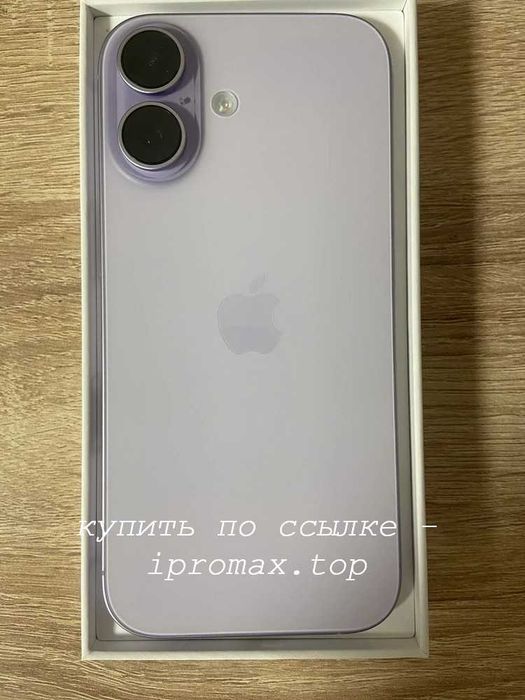 Apple Iphone 17 512 Gb