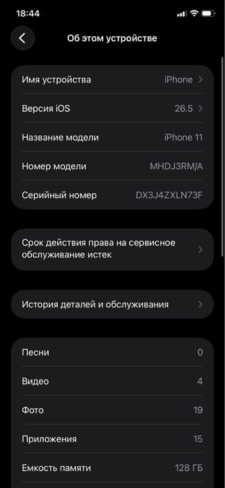 Iphone11 sotiladi