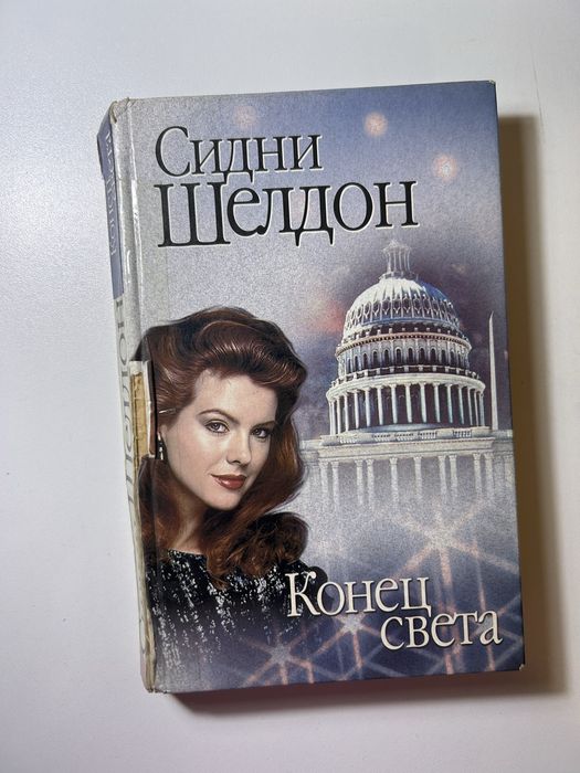 8 книг за 8000 тг