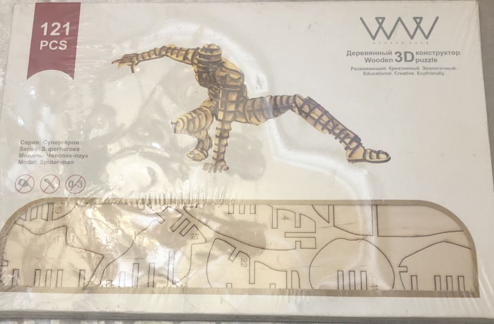 Игрушка Деревянный