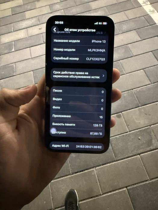 iPhone 13