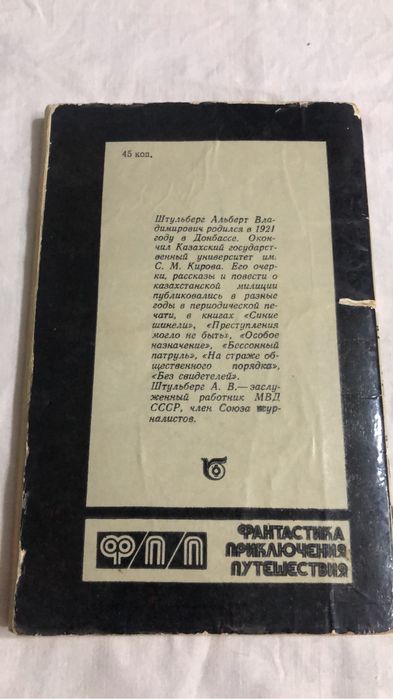 Продаю Книги