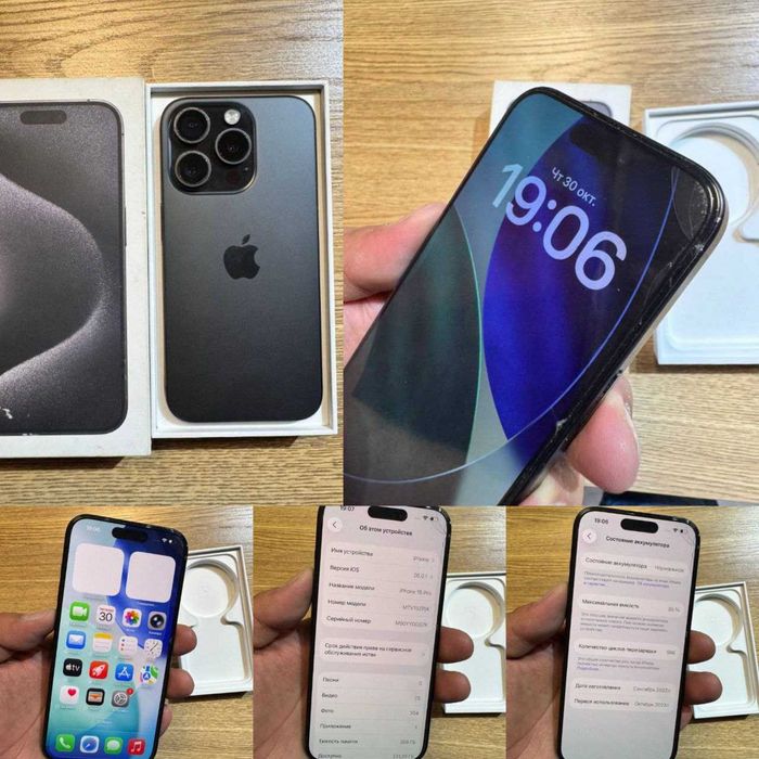 Iphone 15pro black