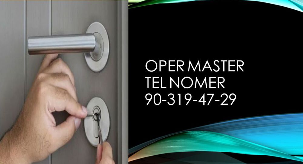 Вскрытие замков 24 /7. Вскроем без повреждений