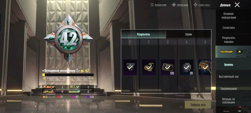 Продам аккаунт pubg mobile