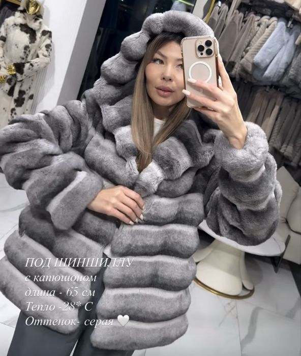 Продам шубу под шиншилу