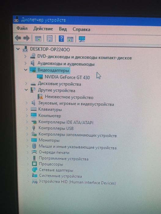 Продам компьютер
